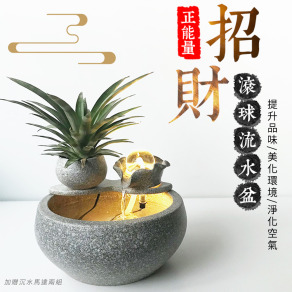 【開運-雙層組】招財陶瓷滾球流水組(小) (附沉水馬達+LED燈、開運滾球)