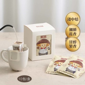 【愛D菇】單品濾掛咖啡(10包/盒)