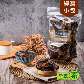 【愛D菇】經濟小包-乾香菇(大菇)