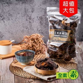【愛D菇】超值大包-乾香菇(大菇)