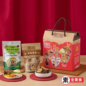 【愛D菇】脆餅手繪禮盒(6入)