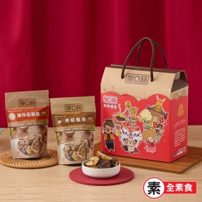 【愛D菇】脆餅手繪禮盒(6入)