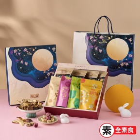 【愛D菇】中秋雙饗禮盒(8入)