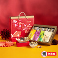 【愛D菇】春節雙饗禮盒(8入)_1