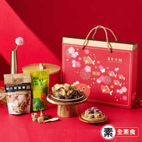 【愛D菇】春節雙饗禮盒(8入)
