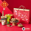 【愛D菇】春節雙饗禮盒(8入)