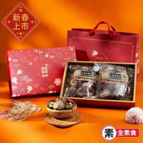 【愛D菇】豪華冬菇禮盒(2入)