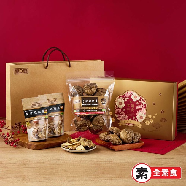 【愛D菇】冬菇脆餅禮盒(5入)