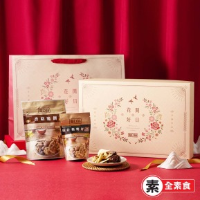 【愛D菇】菇香富貴禮盒(8入)