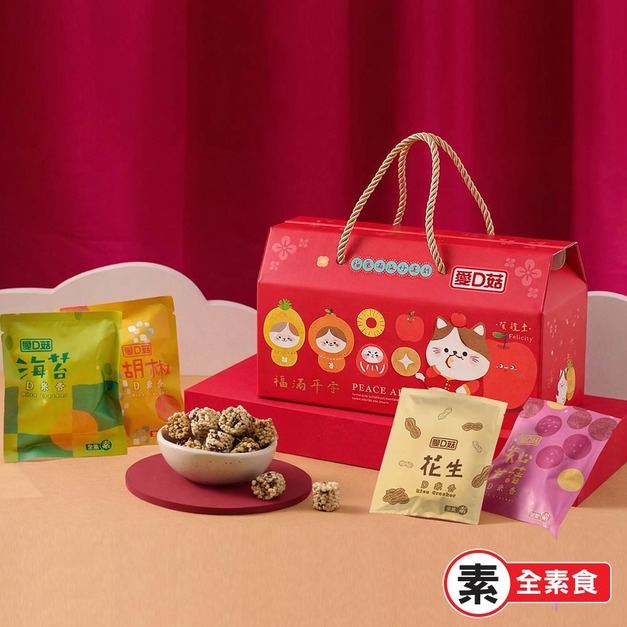 【愛D菇】D米香禮盒(10入)