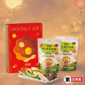 【愛D菇】綜合蔬菜脆餅禮盒(4入)
