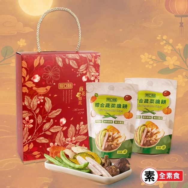 【愛D菇】綜合蔬菜脆餅禮盒(4入)