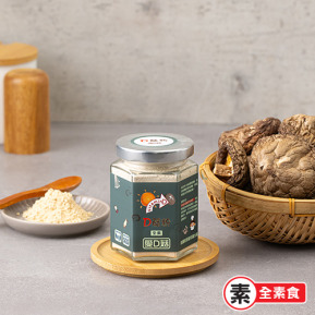【愛D菇】D菇粉