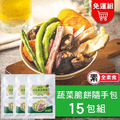 【愛D菇】綜合蔬菜脆餅隨手包組-15入_1