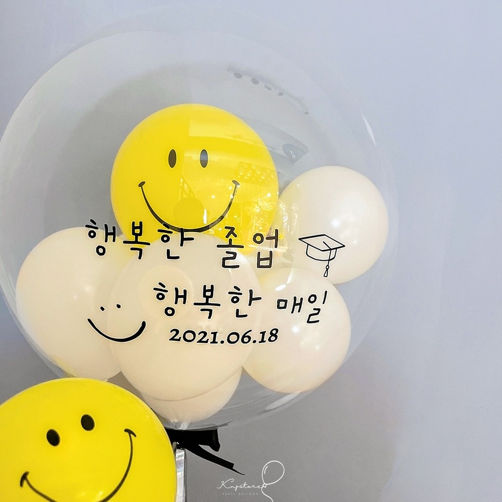 【店長推薦】燦笑畢業祝福波波球 [收到會飛！]