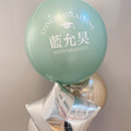 2024絢爛畢業祝福漸層空飄氣球_1