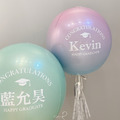 2024絢爛畢業祝福漸層空飄氣球_4