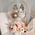 [開幕/祝賀] 暖杏色熱氣球永生花禮/S號