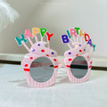 【熱賣推薦】生日蛋糕造型眼鏡 [2款可選]_2