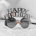 【店長推薦】派對生日造型眼鏡 [2色可選]_4