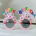 【熱賣推薦】生日蛋糕造型眼鏡 [2款可選]_4
