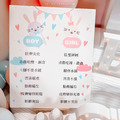 【門市自取限定】性別揭曉派對組B－驚喜箱款_7