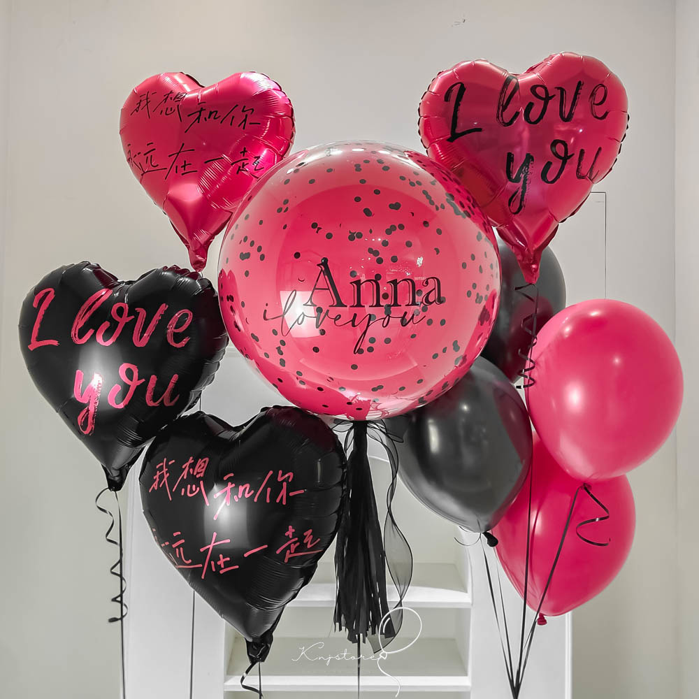 【門市自取限定】桃紅黑情人空飄套組