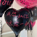 【門市自取限定】桃紅黑情人空飄套組_4