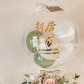 [喬遷/祝賀] 抹茶熱氣球永生花禮/S號_2