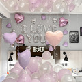 【告白商品】簡約浪漫淡紫告白氣球套餐
