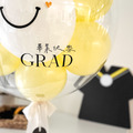 【畢業新品】微笑小雛菊畢業波波球_2