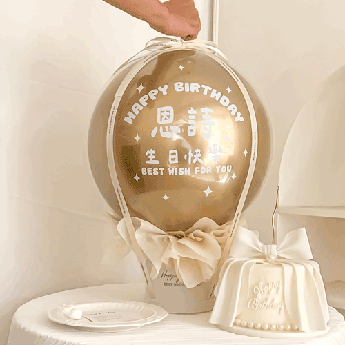 【爆破系列】生日鈔票爆破波波球-焦糖海鹽