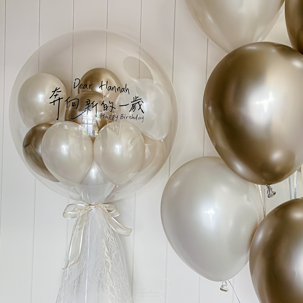 【薄紗系列】鉑金奶茶空飄波波球