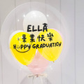 【店長推薦】18吋畢業燦笑空飄波波球_4