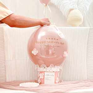 母親節專屬鈔票爆破波波球-溫柔霧粉