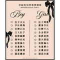 【熱門首選】奶茶蝴蝶結性別揭曉派對套餐_8