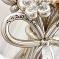 【榮陞/榮調】冰花金祝福氣球花束_3