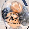 【手抽鈔票】父親節手抽鈔票熱氣球_4
