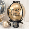 【爆破系列】父親節驚喜鈔票爆破波波球_1