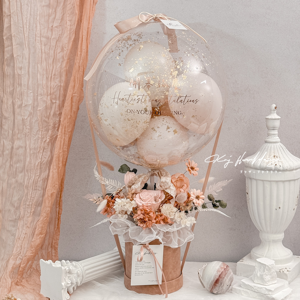 朦朧粉金・熱氣球永生花禮