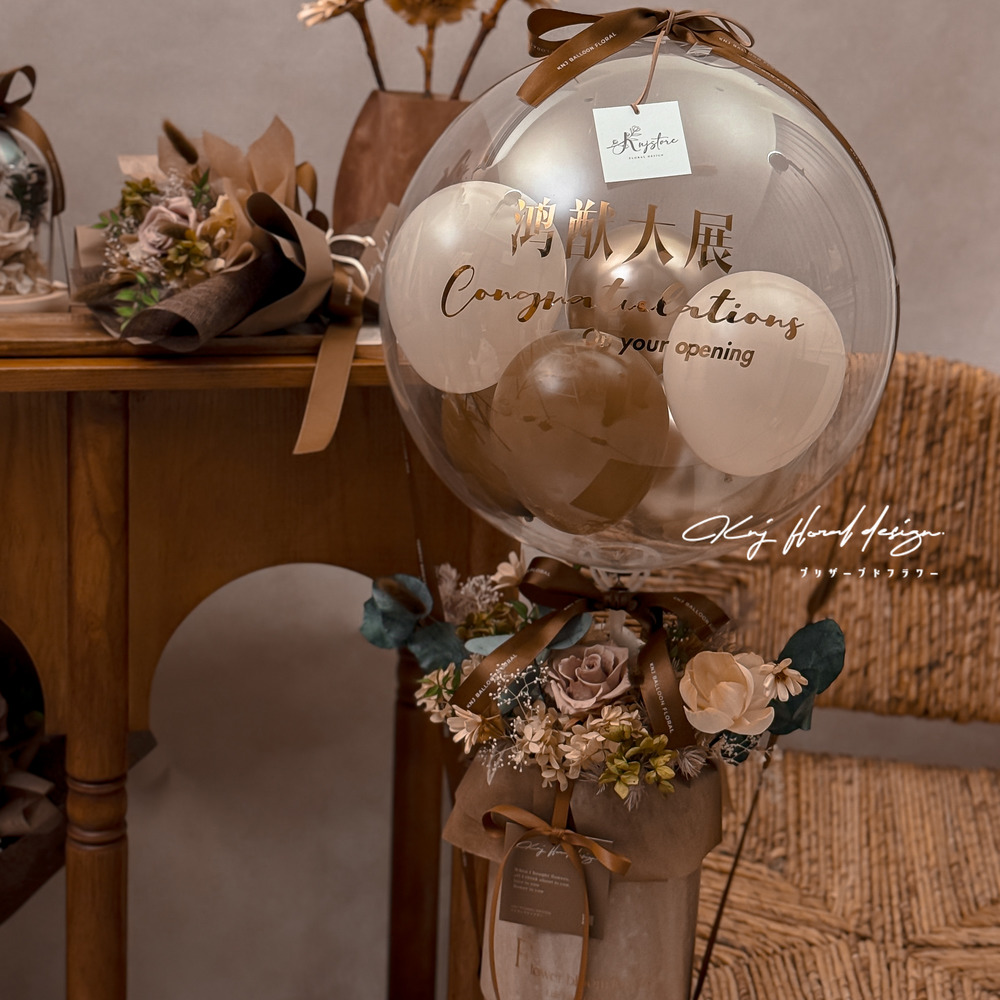 慕斯摩卡・熱氣球永生花禮