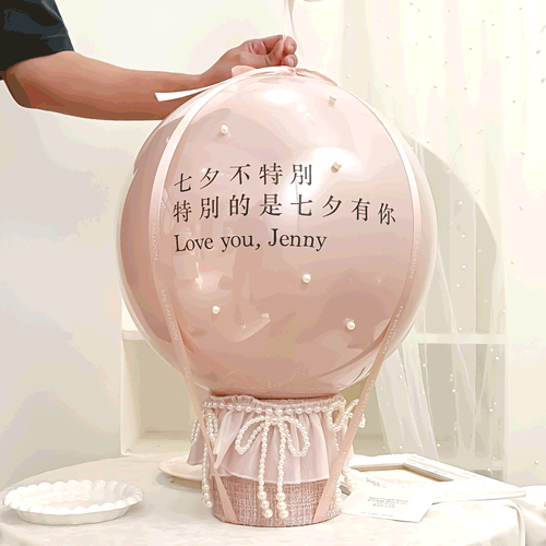 【爆破系列】情人珍珠款鈔票爆破波波球