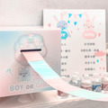 【手抽專屬】手抽性別揭曉驚喜盒_4