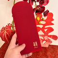 【婚房單品】質感紅包袋（6入組）
