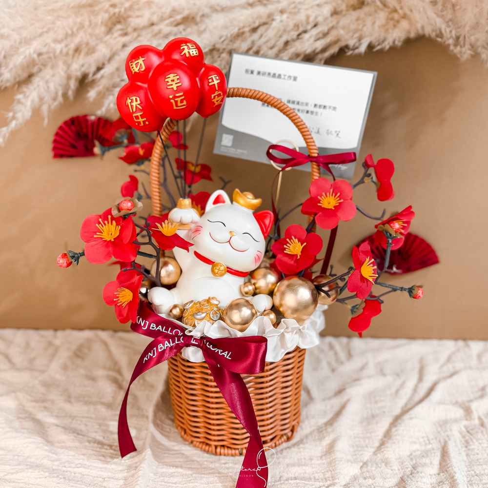 【開幕/祝賀】五福氣球 招財貓花籃禮