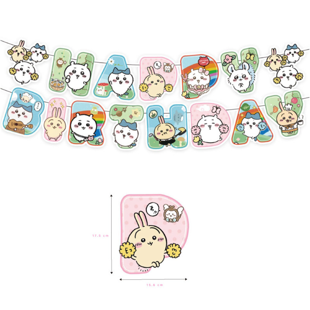 吉伊卡哇生日掛旗組