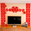 【婚房套餐】吾家「囍」有喜-電視牆裝飾_6