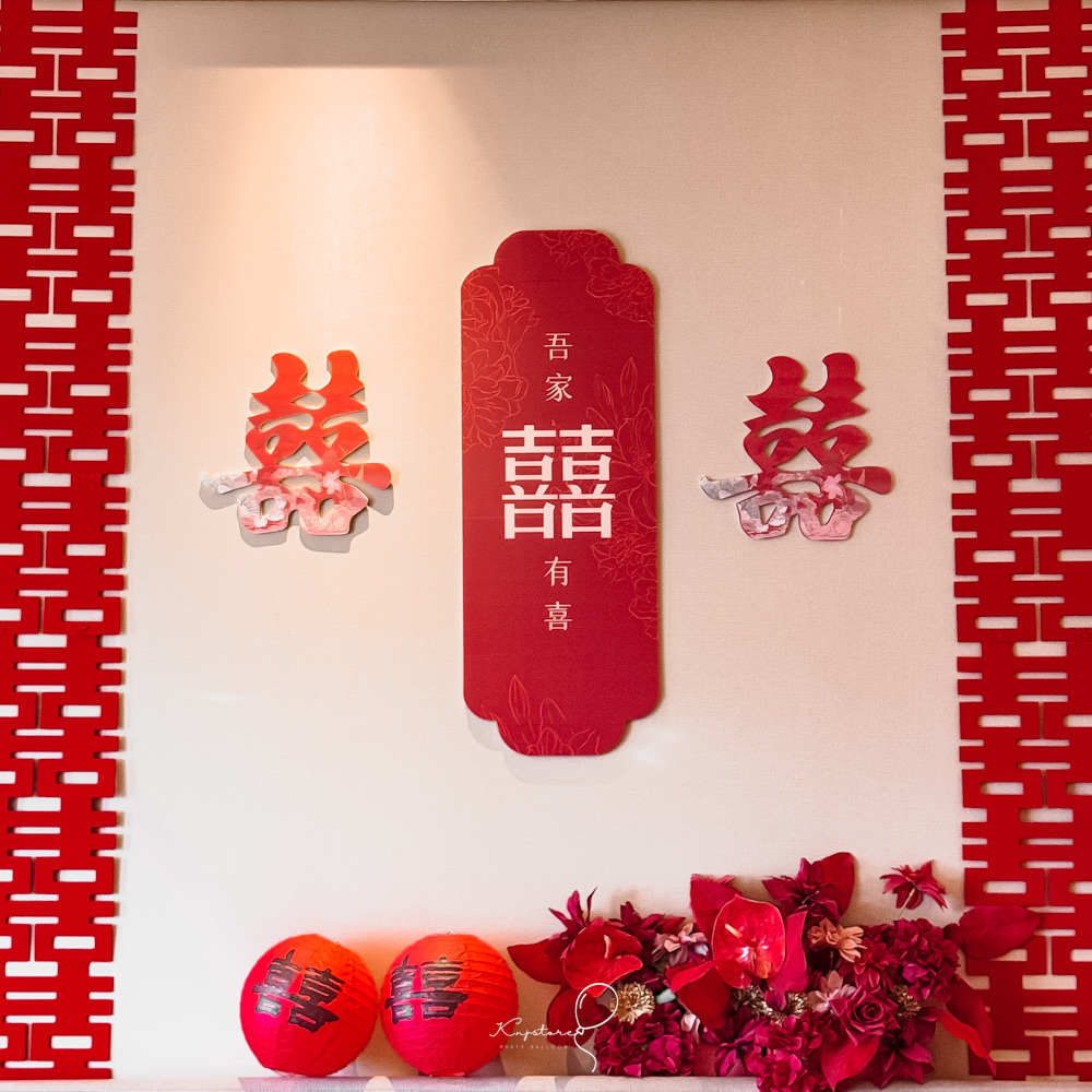 【婚房套餐】吾家有喜・雅緋婚房佈置套組