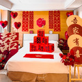 【婚房套餐】雙囍臨門・中式婚房佈置套組
