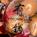 【手抽紅包】新年手抽紅包熱氣球桶_7